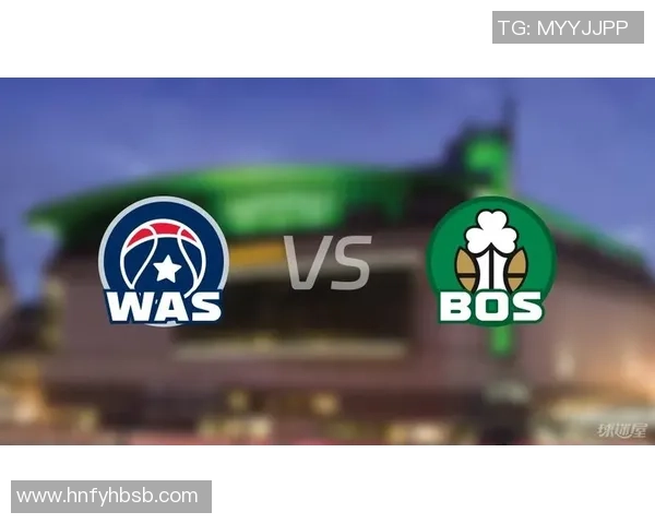 奇才与凯尔特人首发阵容分析及比赛前瞻探讨