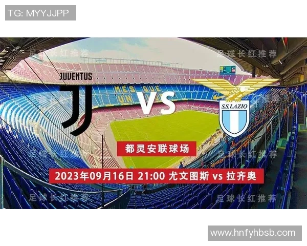 尤文图斯对阵拉齐奥比赛直播地址及观看方式详解
